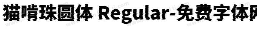 猫啃珠圆体 Regular字体转换